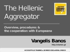 The Hellenic Aggregator: Overview, procedures & the cooperation with Europeana